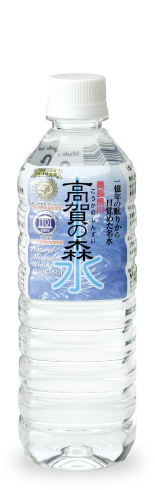 高賀の森水
